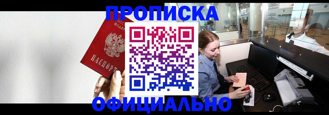 форма 3 в Евпатории